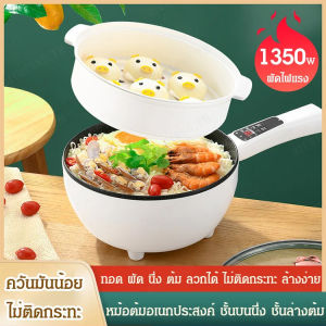 qiuqiong Smart Multifunctional Electric Pan with Large Capacity Food steamer that doesnt stick to the pan