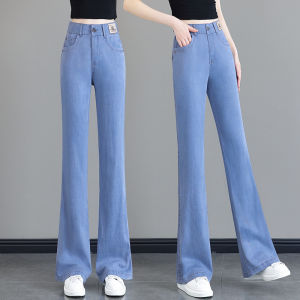 Micro Pants Drape Smoothly Denim Pants not Easily Deformed Lift the Waistline Delicate Butt Lifting