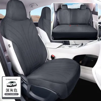 Proton Emas 5 / Geely EX2 /EX2 /Geome car seat cushion four seasons universal special car suede half-cover seat covers .AutoMaxion