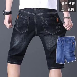 Popular business shorts Mens stretchy cost-effective mid-length pants trendy youth mid-waist regular jeans 5 Pants