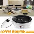 ⭐️【Local warehouse+COD】⭐Household New Coffee Bean Roaster Baking Machine 220v Durable For Coffee Lovers Coffee Maker. 