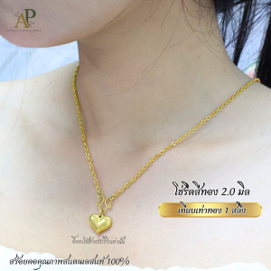 สร้อยคอสแตนเลสเลเซอร์แท้สีทอง สร้อยพระลายโซ่รีดสีทองเกรด 22K ขนาด 2.0มิล ( 1 สลึง )  2.7มิล ( 2 สลึง ) 3.5มิล ( 1 บาท) ไม่ลอก ไม่ดำ ห้อยพระได้ 1 องค์  ความยาว 14-36 นิ้ว