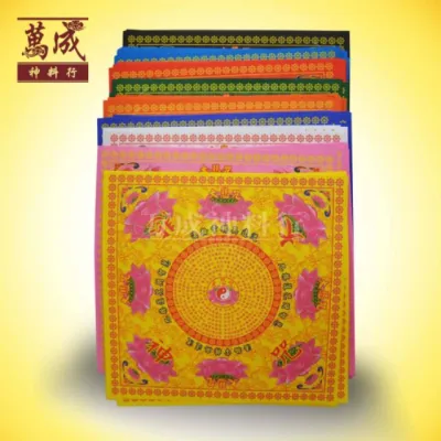 大悲咒九色莲花纸/台湾纸/九色莲花/台湾九转莲花纸/品质保证/拜观音/拜祖先/万成神料行joss paper