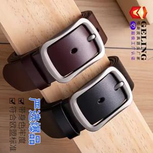 Classic popular casual mens belt genuine leather belt pure cowhide top layer without interlayer fashionable pants belt available for wholesale