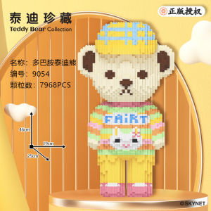Teddy Bear Particle Building Blocks Puzzle Assembling Toys Gift Ornaments【泰迪珍藏】泰迪熊颗粒积木益智拼装礼物摆件
