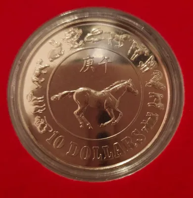 1981-1992 Singapore Mint First Series Zodiac Cupronickel Uncirculated Coin Set