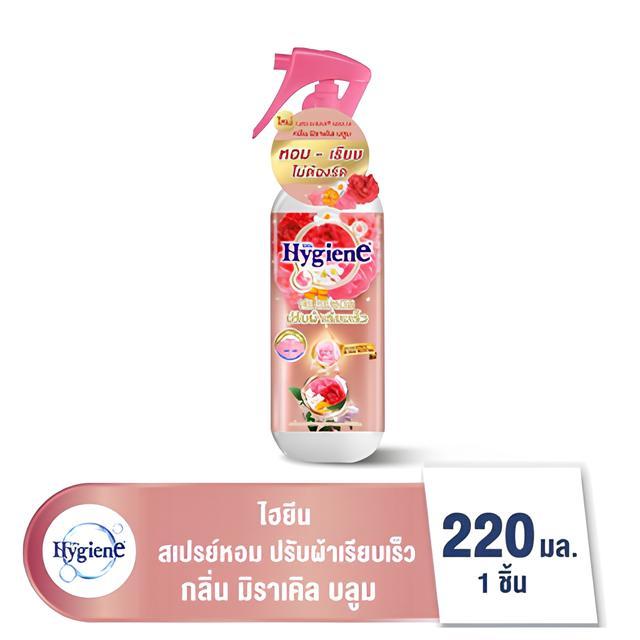 [Nội Địa Thái] Xịt Thơm Chống Nhăn Quần Áo HYGIENE 220ml | Lazada.vn