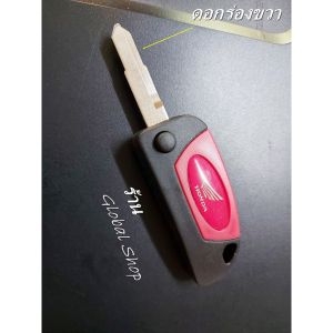 กุญแจพับ มอเตอร์ไซค์ ฮอนด้า Honda motorcycle key แค่เอาไปปั้มดอกใหม่ก็ใช้ได้เลย (( สินค้าส่งจากในไทย ))