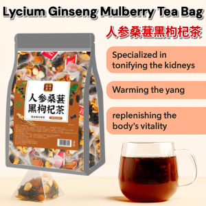 Eight Treasures Lycium Ginseng Mulberry Tea Bag High Quality Material Nourishing Tea Tea Drinks Insufficient Immunity Refresh Nourish 人参桑葚黑枸杞茶