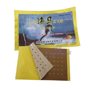 Xiang Shun Seahorse Wind Relief Plaster | Herbal Pain Relief Plaster | Medicated Plaster