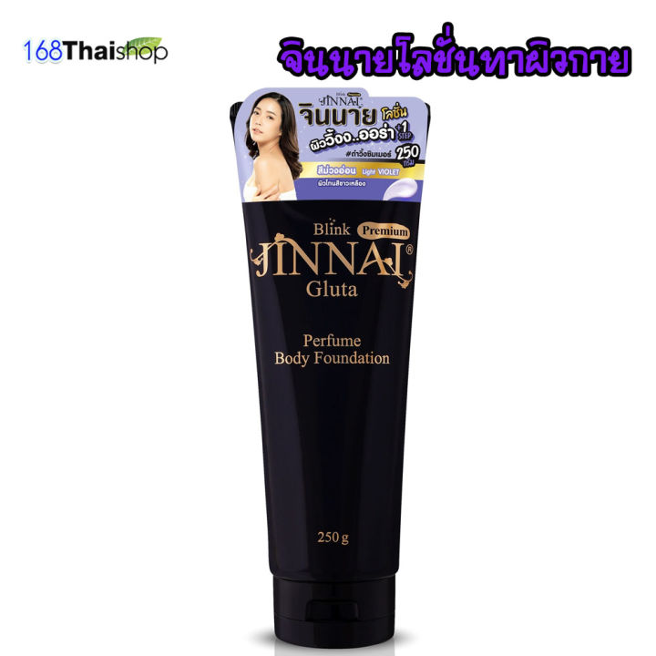 l glutathione moist whitening lotion gold Pure Egyptian face & body : Beauty & Personal Care Moisturize, rejuvenate, and shine ,