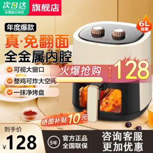 Stainless Steel Steam Air Fryer OvenSteam Air Fryer Oven Digital Airfryer Multifunctional Oil-Free Large Capacity Steam Air Fryer Oven Digital Airfryer