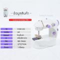 VBELLจักรเย็บผ้า  Mini Sewing Machine จักรเย็บผ้าขนาดเล็ก จักรเย็บผ้าพกพา จักรเย็บผ้าไฟฟ้า ขนาดพกพา สีม่วง-ขาว. 