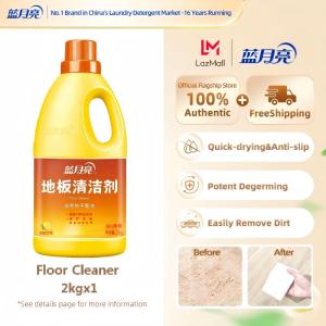 Bluemoon Anti-bacterial Floor Cleaner Liquid Multipurpose Floor Detergent Fresh Lemon Scent Suitable for Wood Floor/Ceramic/Marble 2KG Bottle