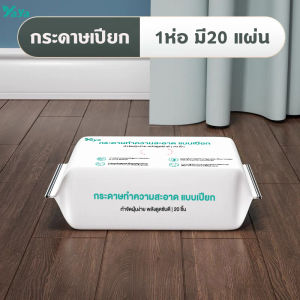 ไม้ถูพื้น lazy mop ใช้แล้วทิ้ง ไม้ม๊อบ กระดาษเปียก กระดาษแห้ง ไม้ม็อบดันฝุ่น ลูกกลิ้งเก็บฝุ่น แบบเเห้ง ผ้ารีฟิลถูพื้น ไม้ถูพื้นใช้แล้วทิ้ง