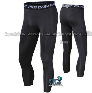 กางเกงรัดกล้ามเนื้อ ขา7ส่วน Pro Combat Running Pants body fitของแท้100% กางเกงออกกำลังกาย กางเกงวิ่ง กางเกงฟิตเนต ผ้าไม่บาง ผ้านิ่มใส่สบาย สีไม่ตก ระบา