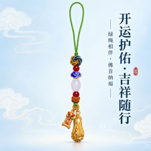 已开光 招财钥匙扣 手机链 礼物 Fortune-Taking Keychain Mobile Phone Chain Gift 福气满满手机链挂饰时来运转牌幸运花花生钥匙扣如意纳福随身挂饰