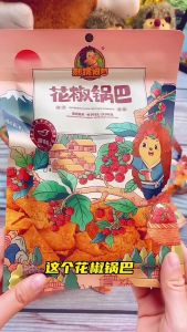 刺猬阿甘花椒锅巴多种规格办公室囤货零食网红追剧食品-15G