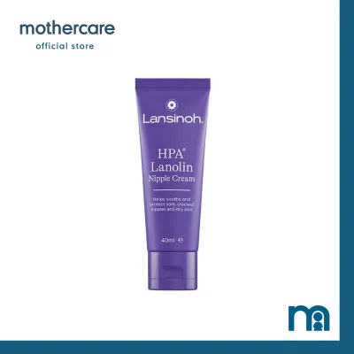 Lansinoh Lanolin Nipple Cream