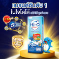 นมกล่อง ยกลัง x 2 ลัง นมยูเอชที นมไฮคิวสูตร3 สตาร์ท พรีไบโอโพรเทก รสจืด 180 มล (72 กล่อง) นม UHT HiQ Start PrebioProteq UHT. 