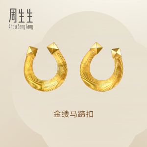 Chow Sang Sang 周生生 999 Pure Gold Essence Horseshoe-Inspired Earrings for Women 96140E
