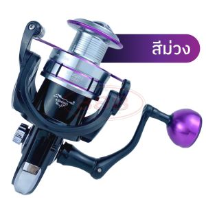 รอก ashino รุ่น seagate 3+1 bb. มีให้เลือก 4 สี เบอร์ 1000-6000