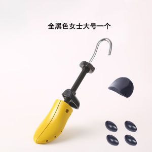 [Free Shipping] Plastic shoe stretcher for high heels shoe expander shoe stretcher for leather shoes shoe shaper widens lengthens and heightens shoes