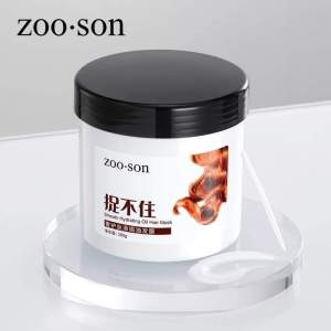 SS1683 Untouchable Smooth Baked Oil Hair Mask (500g) / 捉不住顺滑焗油发膜 (500g)