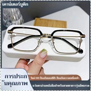 เลนส์อ่านหนังสือ เลนส์ แว่นอ่านหนังสือ แสดงอารมณ์ สายตายาวตามวัย แผ่นรองจมูกแบบไร้แรงกด