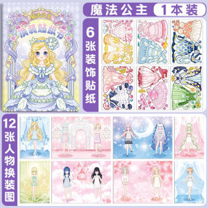 Reusable Dress-Up Sticker Book - Princess Dress Up Girl 3-6 Years Old Children Handmade Handbook Toy DIY Repeated Princess Dress Up Girl 3-6 Years Old for Home School Lunch and Everyday Mealtimes