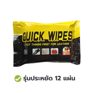 KoomKa Shop แผ่นเช็ดเครื่องหนัง Leather quick wipes โซฟาหนัง เช็ดหนัง เช็ดรองเท้าหนัง เข็มขัดหนัง หนังแท้ หนังเทียม หนังพียู หนังพีวีซี หนัง PU หนัง PVC