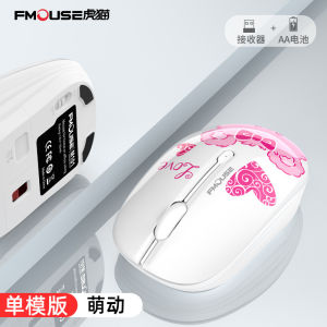 Huma Factory Wireless Bluetooth Dual-Mode Mouse Cute Girls Business Office Silent Water Sticker Color Printing In-Stock Gift