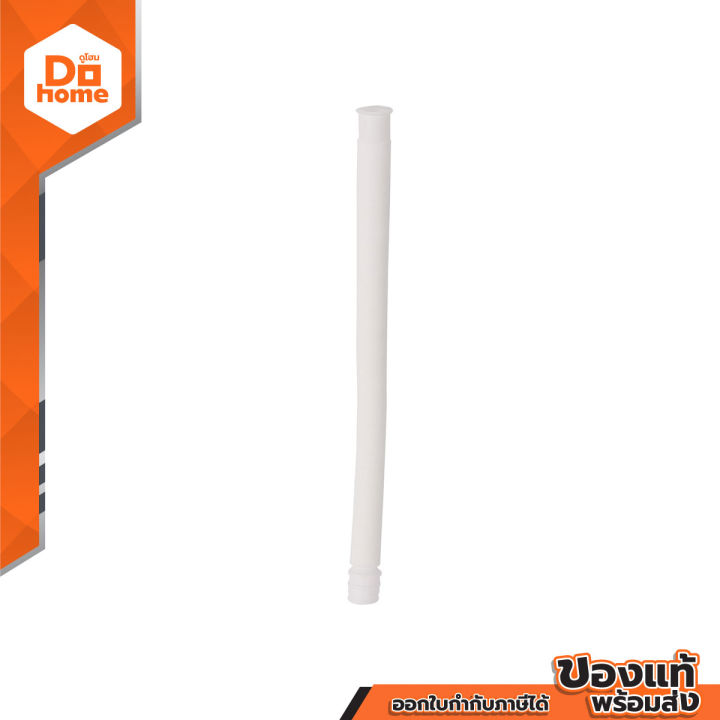 DONMARK ท่อย่นน้ำทิ้ง 2 เมตร รุ่น CDC |EA|