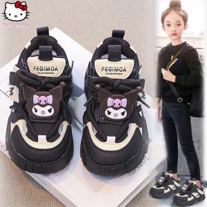 Christmas gifts Halloween Anime Girls Kuromi Autumn New Board Shoes Sanrio Sports Dad Shoes Children Cartoon Kawaii Comfortable Breathable Casual Shoes