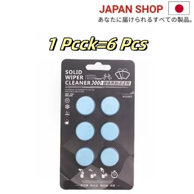 Solid wiper cleaner tablet car windshield washer tablet concentrated washer tablet windshield glass cleaner Multi-purpose dust and oil removal for floor car toilet bathroom kitchen windows suitable applications for any glass or window