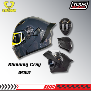 หมวกกันน็อคยกคาง SOMAN HELMET รุ่น SM955-S แถมฟรี สปอยเลอร์