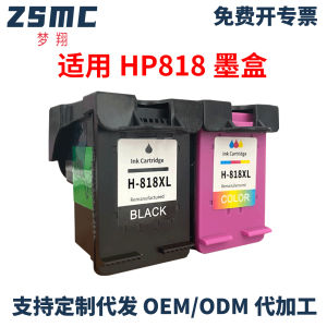 (HD1) Tương thích với HP HP818 Hộp mực ENVY 100 110 111 120 121 D1620 D1630 Hộp mực