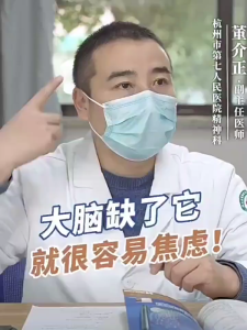 100 Tablets of Aminobutyric Acid and Jujube Seed. Insomnia Dreaminess and Easy Awakening. Soothing Nerve Sleeping Tablets. Magic Tool for Sleep