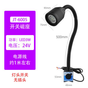 AELED Machine tool work light with gooseneck flexible tube magnetic suction light CNC machine equipment lighting 12v24v220