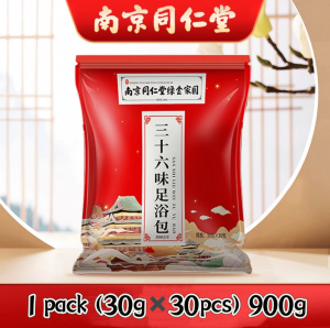 【Buy 2 Get 1 Free】新升级 900G（南京同仁堂）36味中草药 减肥瘦身 排毒养颜 通经活络，安神助眠 暖宫助孕 草药泡脚包  | 足浴包 | Detox Herbal Foot Spa | 36 Flavors Foot Reflexology Chinese Herbs（900g / 30bags）