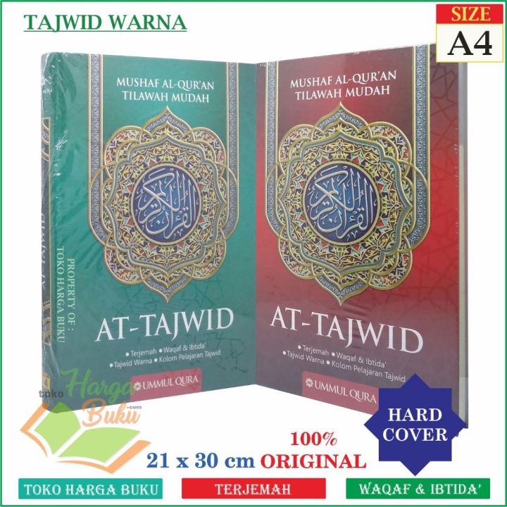 Al-Quran Tajwid A4 HC Mushaf Al-Qur'an At-Tajwid Warna Mudah Terjemah ...