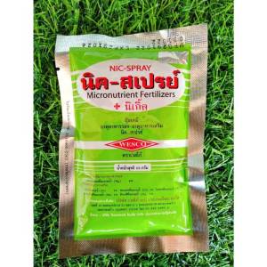 (ซอง50g)ปุ๋ยนิค-สเปรย์ Chelate-EDTA