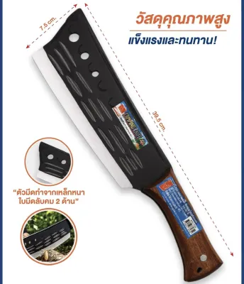 มีดเดินป่า ตราแรด มีดปลายแหลม มีดปลายตัด คม ทนทาน มีให้เลือกหลากหลายแบบ เหมาะกับสายแคมป์ปิ้ง ทำสวน