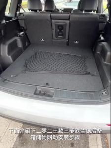 for -Benz GLA GLC GLE GLK BMW X1 X3 X4 X5 X6 AUDI Q1 Q3 Q5 Q7 Car Boot Trunk Net Cargo Organizer car accessories
