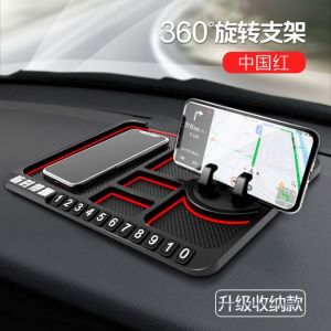 【Ann-Car】Car Dashboard Anti Slip Mat Sticky Pad Car Non-Slip Pad  Phone Holder Phone Number Plate car interior accessories