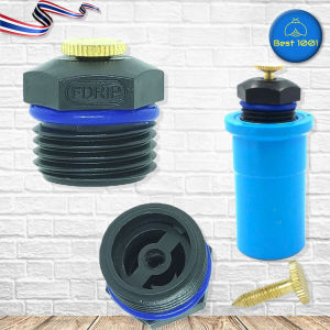 หัวพ่นน้ําสปริงเกอร์ใบบัว 360 องศา ใช้ต่อเข้ากับท่อพีวีซี 1/2 นิ้ว หรือ 4 หุน