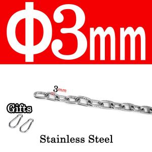 Outdoor Stainless Steel Chain Rust Protection For Drying Clothes Quilt Leash Dog Galvanized Solid