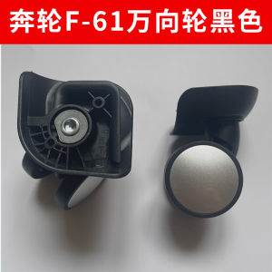 Phụ kiện hộp xe đẩy Benlun F61 bánh xe đa năng F-61 phụ kiện túi du lịch American Tourister AO8 Hongsheng A159