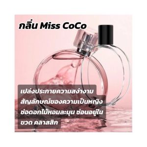 เครื่องฟอกอากาศ อโรม่า แบบชาร์จไฟได้ น้ำหอมในห้อง กระจายกลิ่นหอมยาวนาน น้ำหอมปรับอากาศในห้อง  USB automatic spray