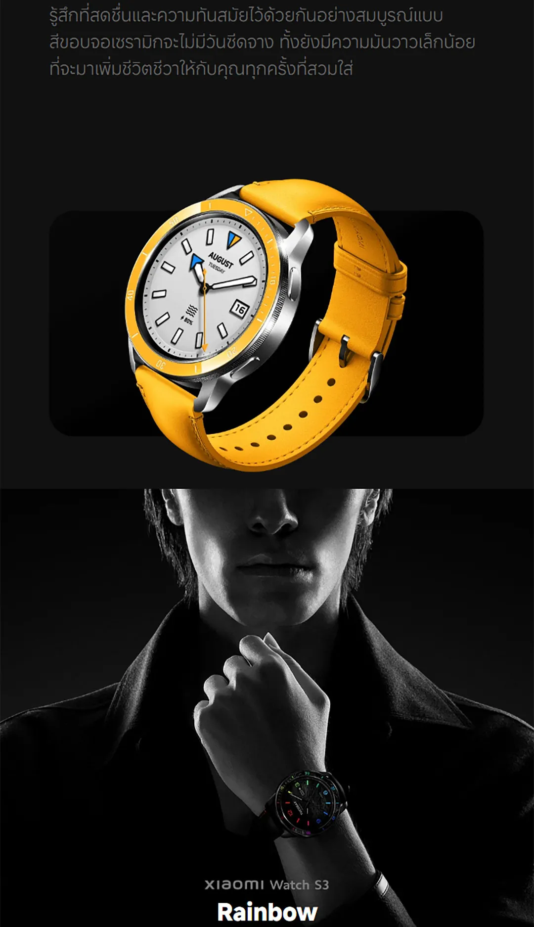 Xiaomi Watch S3 นาฬิกาสมาร์ทวอทช์ จอแสดงผล AMOLED 1.43" 60Hz การจัดการสุขภาพหลายมิต โทรบลูทูธ แบตรอึด 15วัน